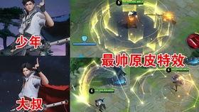 东方曜皮肤最新爆料,神秘元素与东方美学完美融合