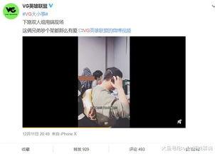 刘超阳爆料视频,事件背后惊人真相 第3张 刘超阳爆料视频,事件背后惊人真相 第3张